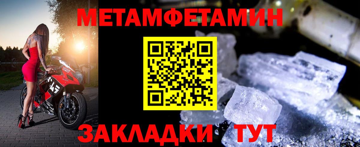 АМФ 97% Котельники