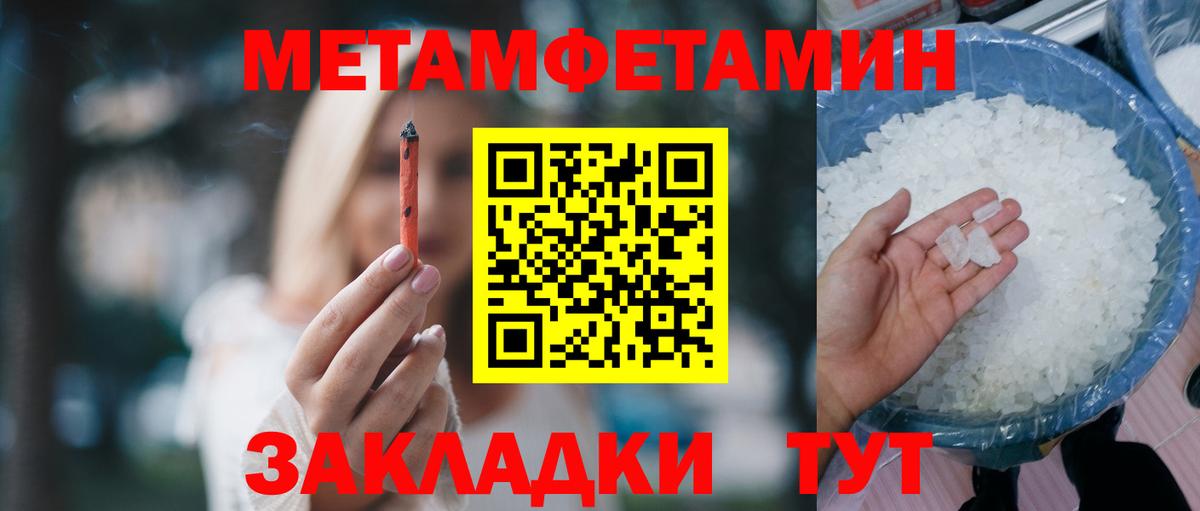 Амфетамин  кракен как зайти  Котельники  Амфетамин Premium  Вход с VPN 