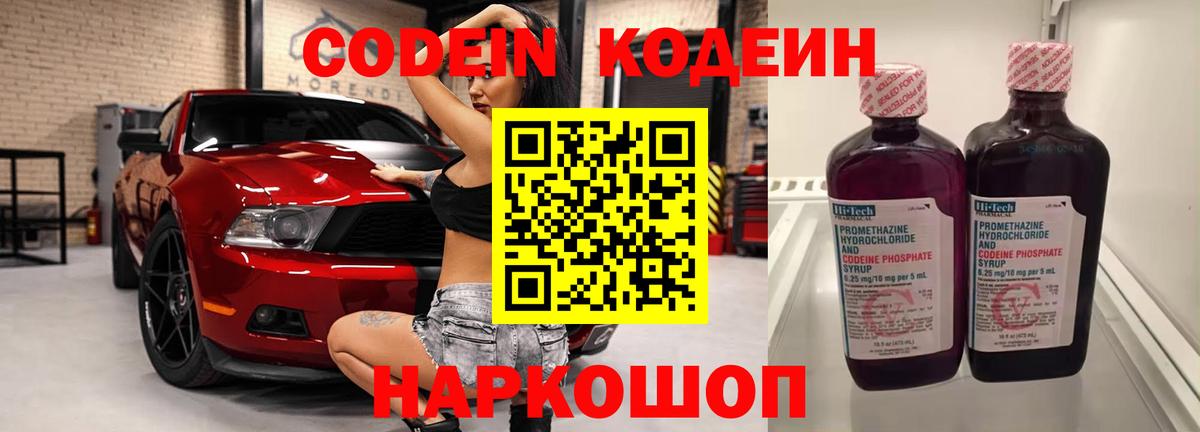 Котельники  Вход с VPN  Меф   МЕТАМФЕТАМИН  ГАШ  Бошки Шишки 