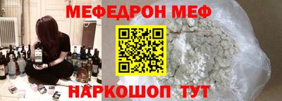 spice Комсомольск-на-Амуре