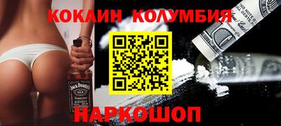 ГАЛЛЮЦИНОГЕННЫЕ ГРИБЫ Коммунар