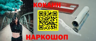 spice Комсомольск-на-Амуре