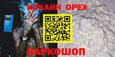 дживик Конаково