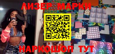 spice Комсомольск-на-Амуре