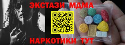 ГАЛЛЮЦИНОГЕННЫЕ ГРИБЫ Коммунар