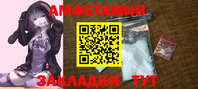 spice Комсомольск-на-Амуре
