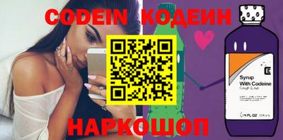spice Комсомольск-на-Амуре