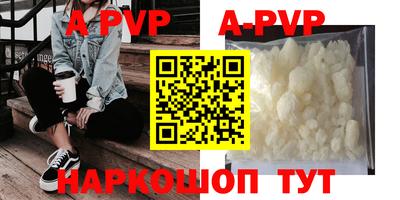 spice Комсомольск-на-Амуре