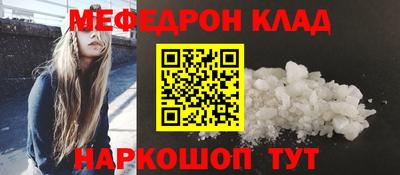 spice Комсомольск-на-Амуре