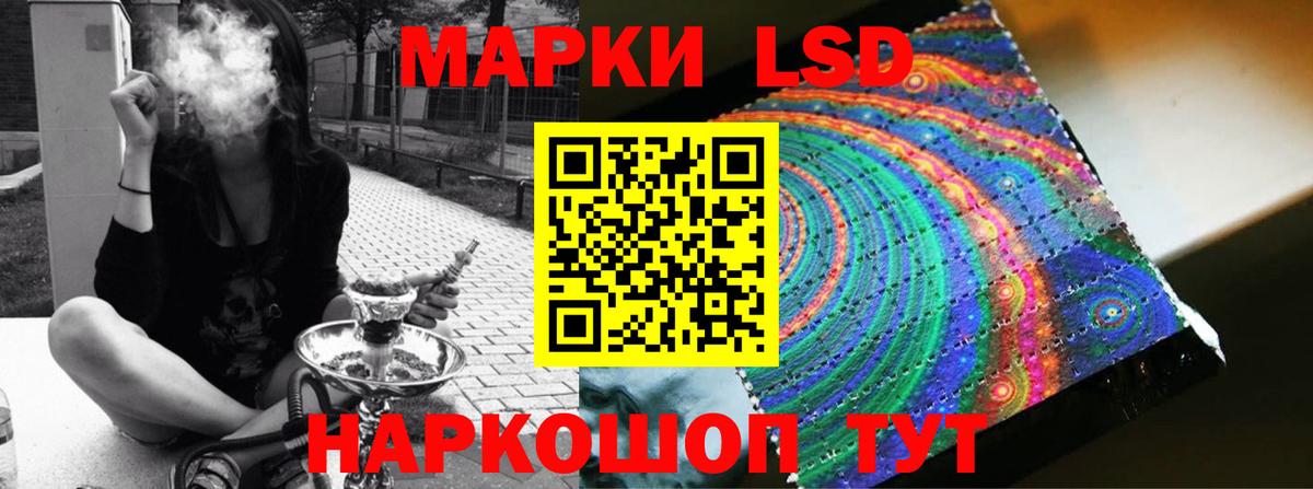 Котельники  LSD-25 экстази ecstasy  ЛСД экстази  Вход с VPN 