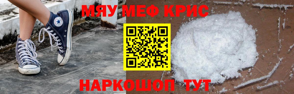 МЕФ  Вход с VPN  МЕФ  МЕФ 4 MMC  Котельники  МЕФ мука 