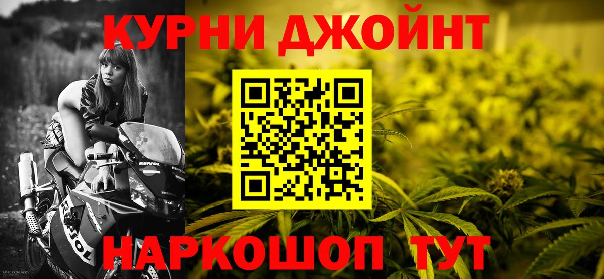 Котельники  Марихуана сатива  Канабис сатива  МАРИХУАНА Amnesia  Канабис THC 21%  Вход с VPN 