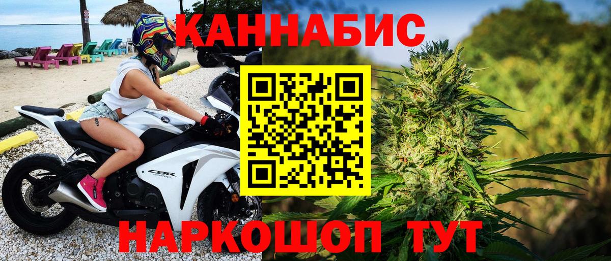 Марихуана OG Kush Котельники